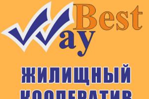 Предоставление рассрочки на покупку вторичного жилья Город Новосибирск