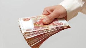 Денежные займы в Новосибирске 948509583.jpg